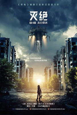 真人剧山南以南封面