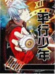 真人剧周末剧场纪事封面