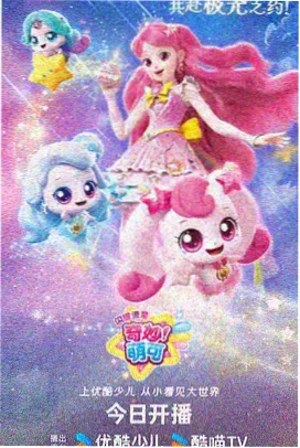 真人剧纸上迷城封面